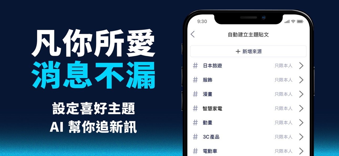 Screenshot 3 of MixerBox AI：中文版 AI 聲音社群