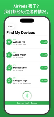 Find My Device: Phone Tracker screenshot