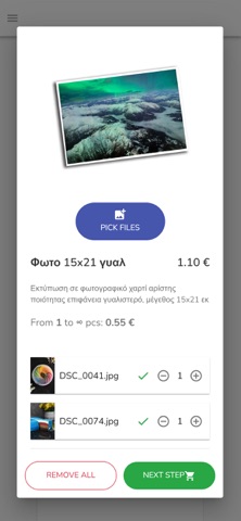 Fotoway Screenshot 2 of 3