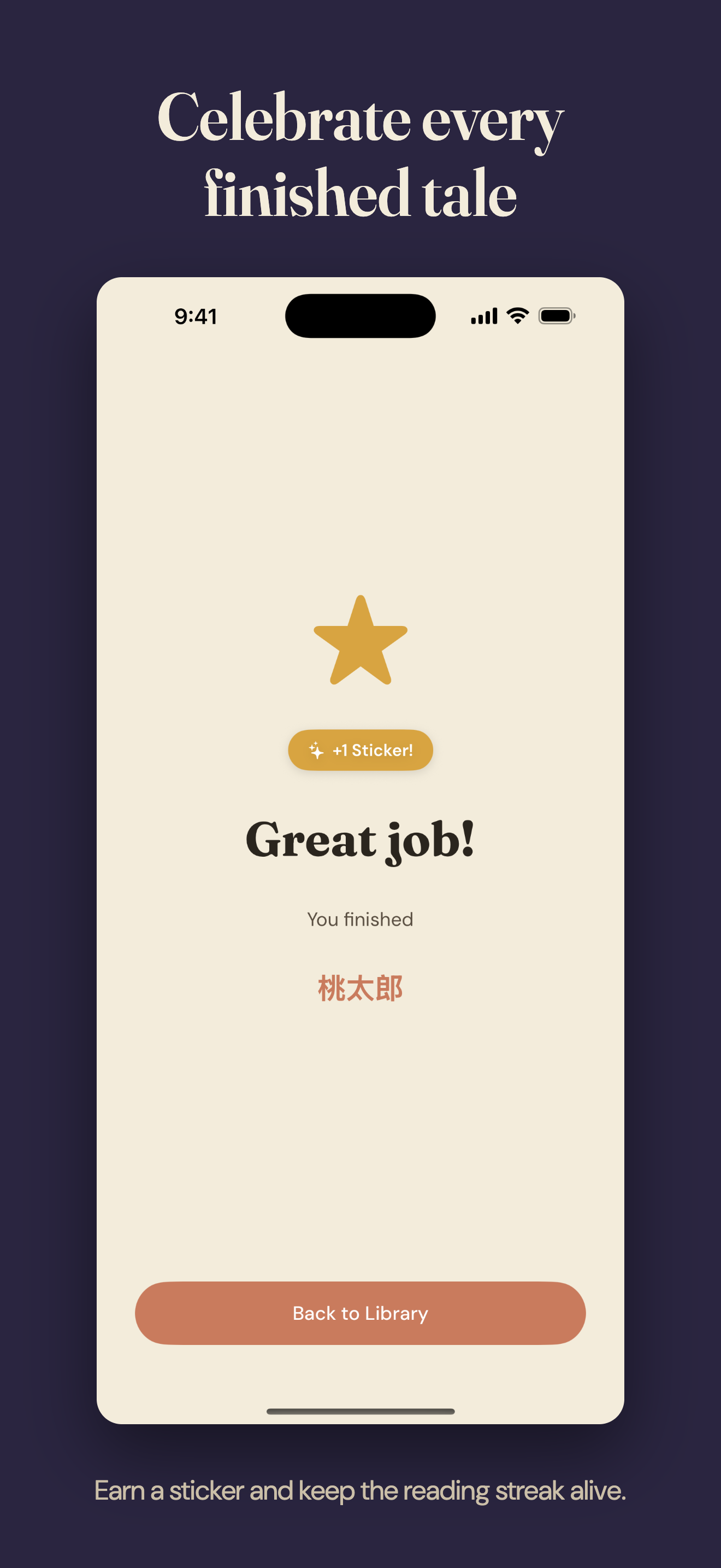 Mukashi: Bilingual Stories screenshot 8