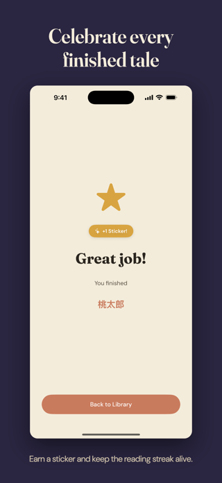 Mukashi: Bilingual Stories Screenshot 8 of 10