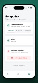 Noor: Islamic Fiqh screenshot