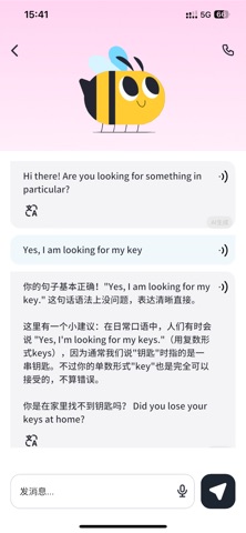 知萌记单词 screenshot