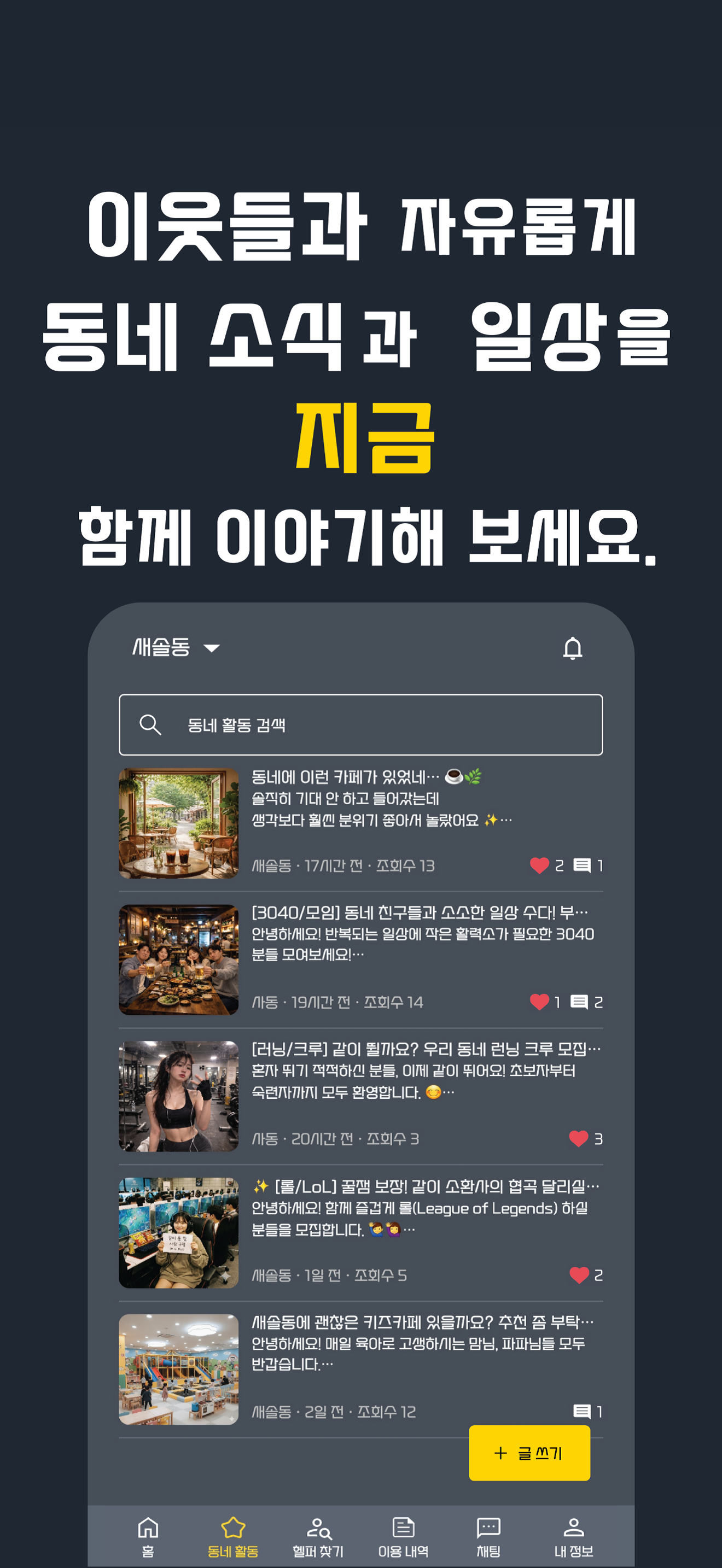 헬프24 (심부름)