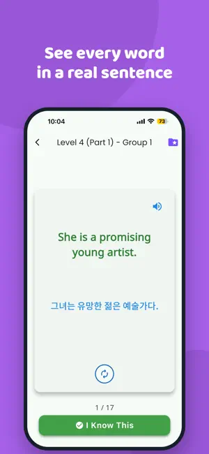 EasyVocab – English Vocabulary screenshot 3