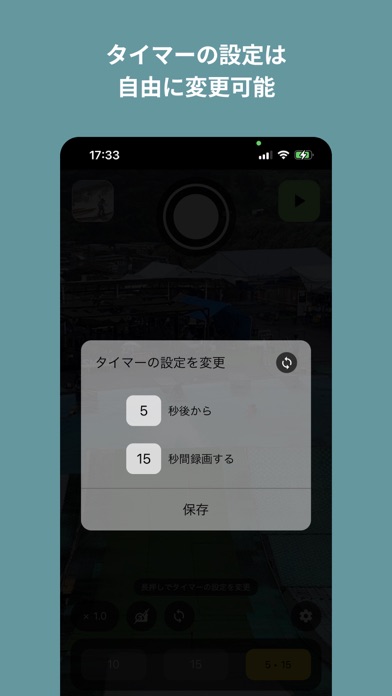 Shred Snap Screenshot