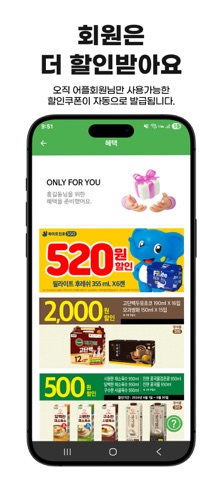 나무마트 screenshot 6