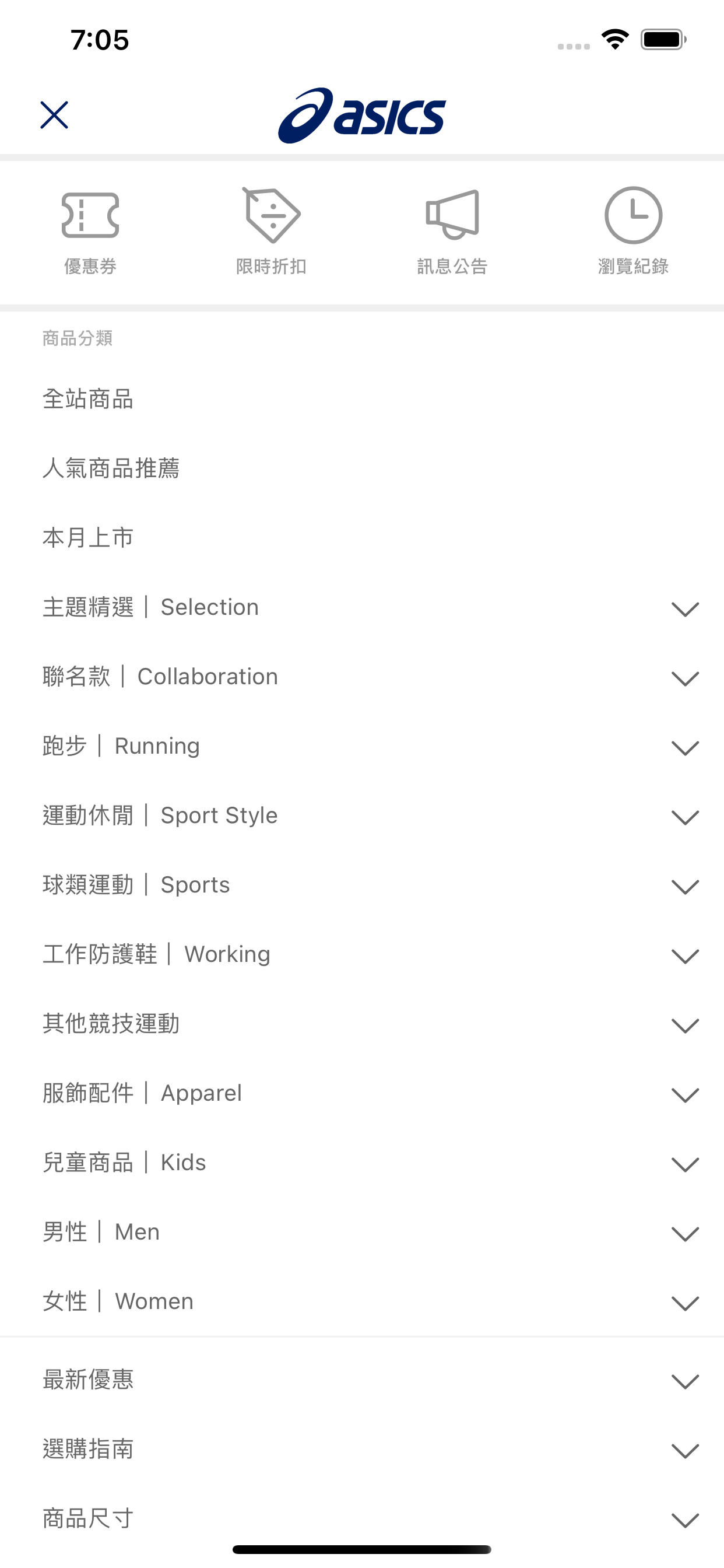 ASICS台灣官方購物網站