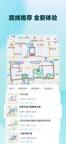 数字心动-马拉松报名成绩跑步 screenshot