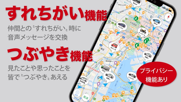 オービスガイド - 移動式オービス・ネズミ捕り対応 screenshot-6