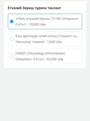 hilol айпад изображения 4