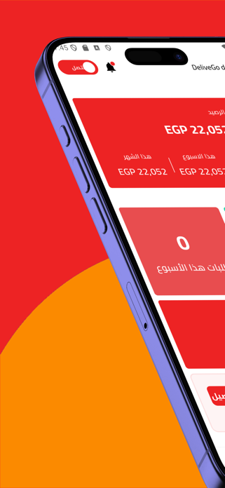 DeliveGo driver Screenshot 2 of 5