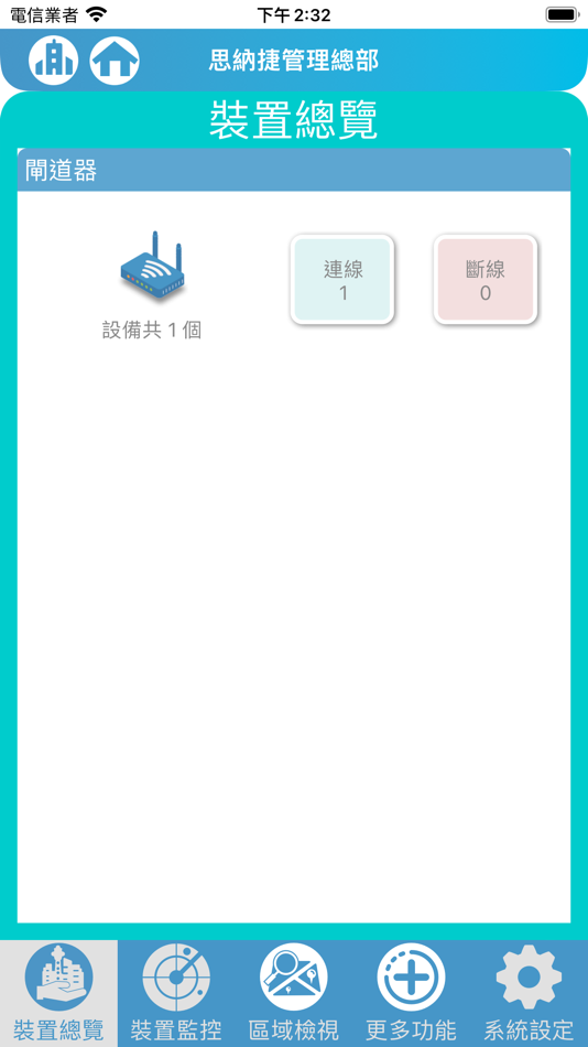 #4. UCHARGE Mgmt. (iOS) Podle: InSynerger Technology Co., Ltd.