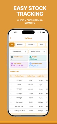 Jewellery Billing & Inventory screenshot