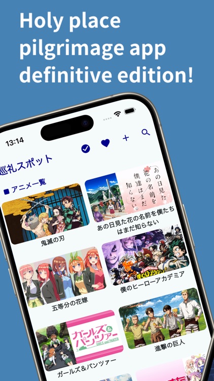 JapanAnimeMaps