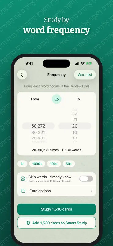 FlashHebrew PRO: Hebrew Vocab screenshot 6 of 9