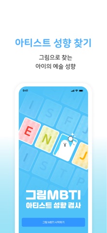 갤러리봉봉 screenshot