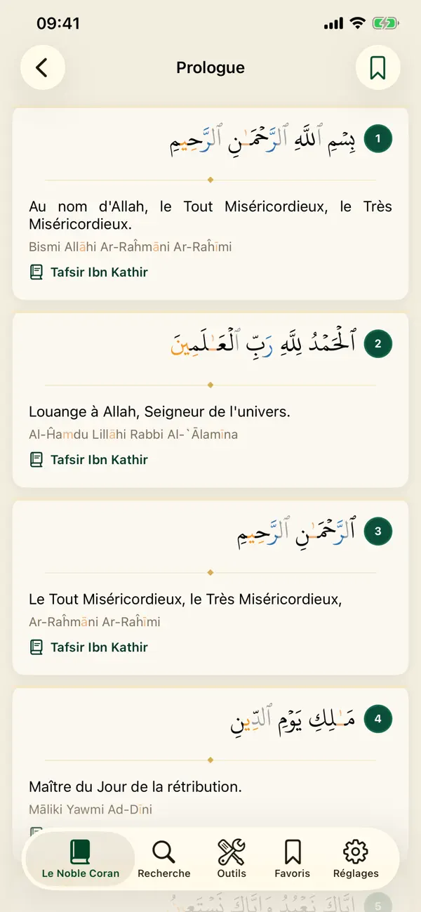 Screenshot #3 pour Coran: Français, Arabe, Tafsir