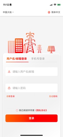 TIGREAT 智能云 screenshot