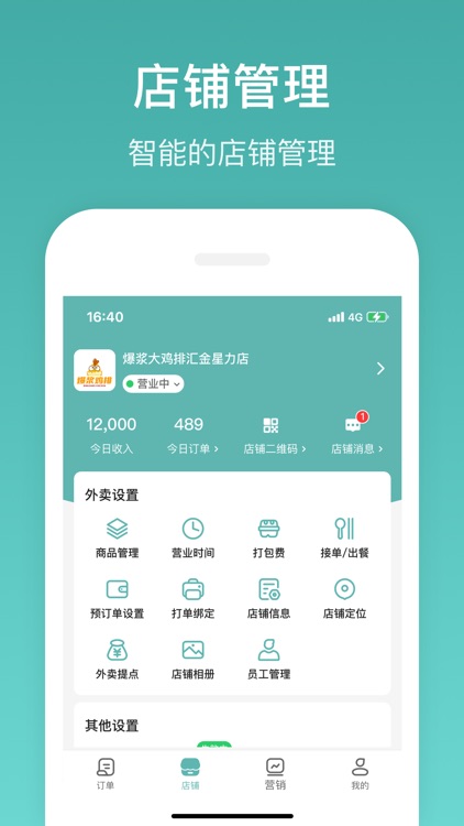 朵朵校友圈商家