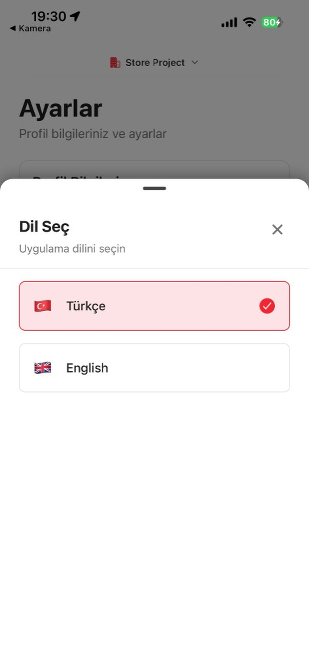PatrolTrack screenshot 6