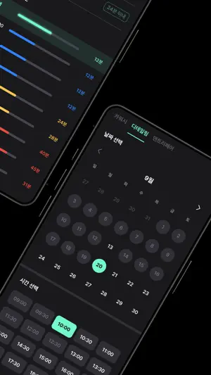 AUTONOVA screenshot 2