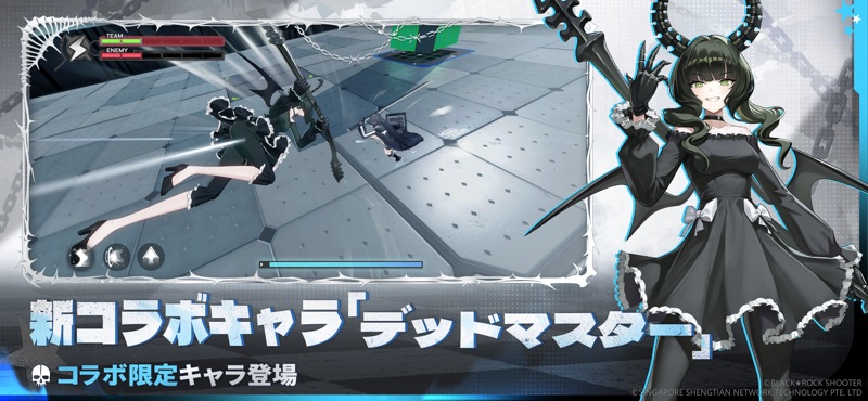 星の翼 screenshot 4