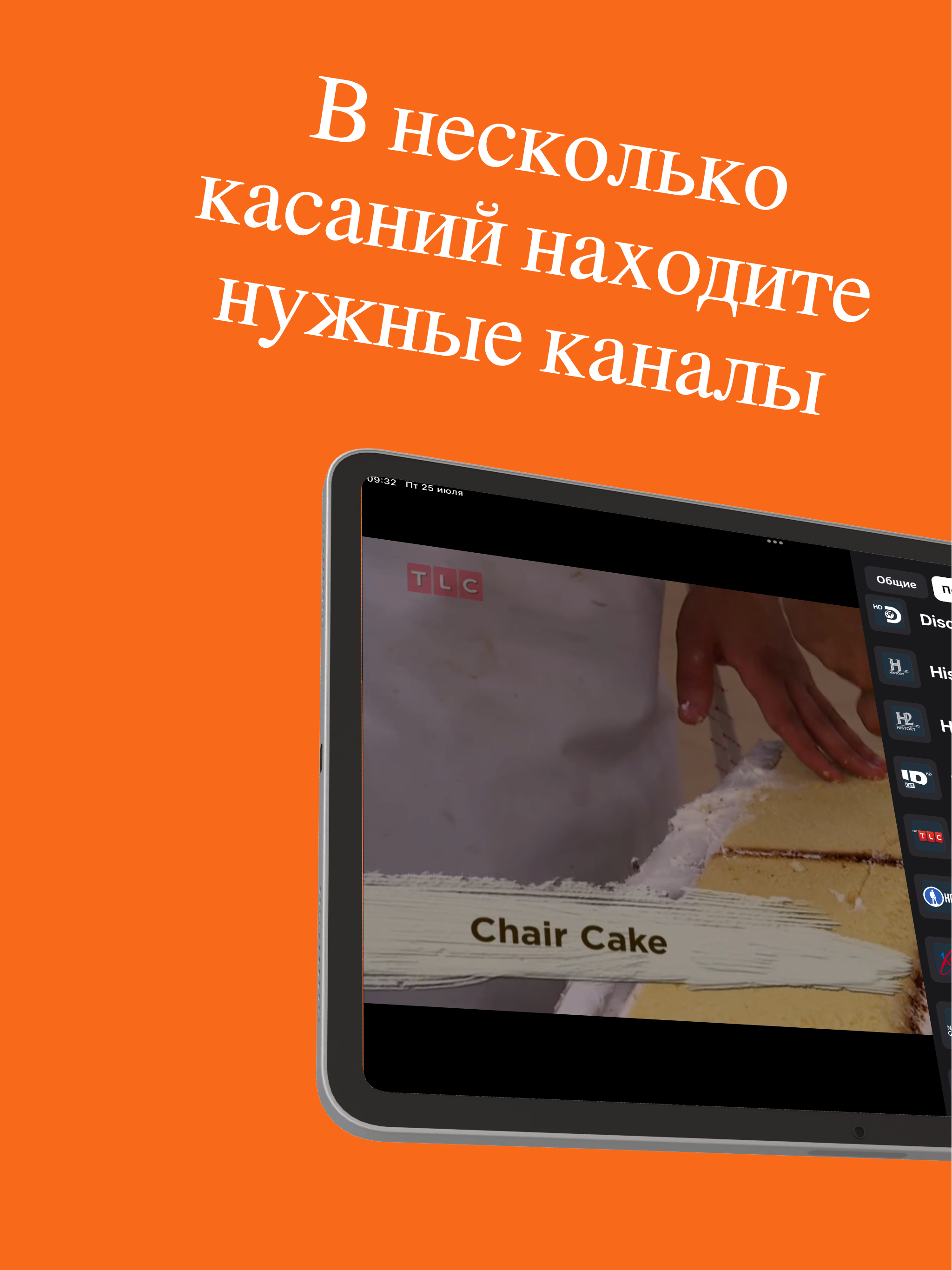 BOTTAK IPTV фильмы сериалы screenshot 18