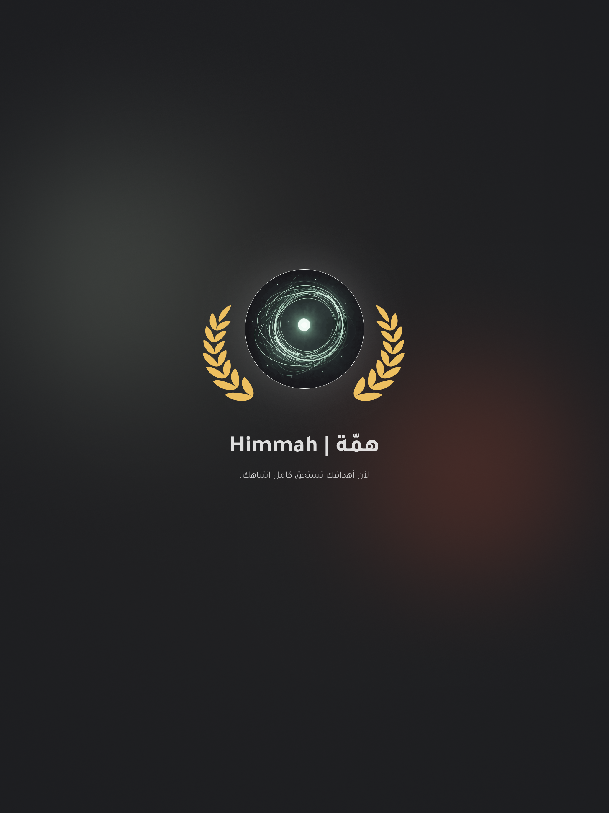 Himmah – Focus & Study Timer screenshot 8