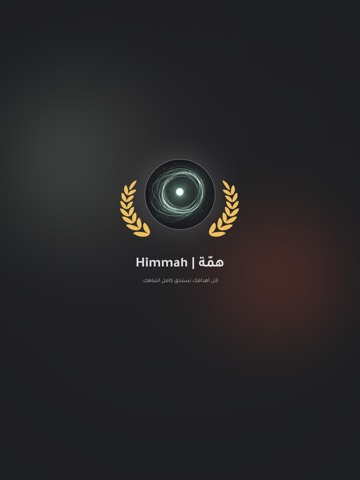 Himmah – Focus & Study Timer iPad screenshot