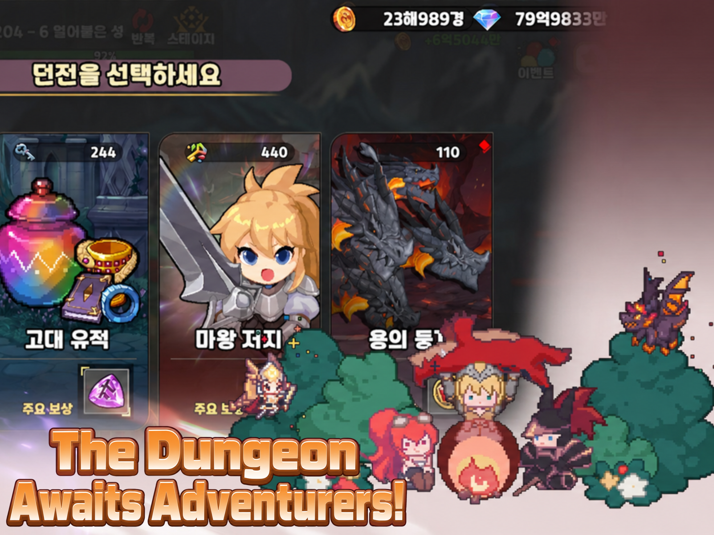 Blade & Shield Girl : Idle RPG screenshot 9