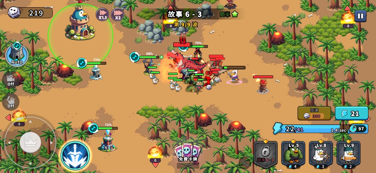 What Duck iOS Mod IPA screenshot 3 - iOS game interface