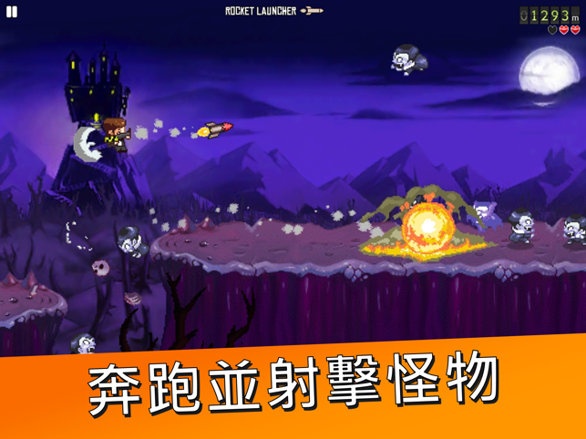 ‎Monster Dash Screenshot