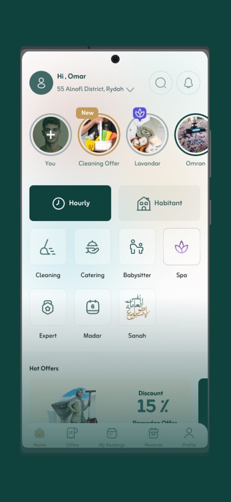 مهارة للخدمات-Maharah Services - The home screen presents a personalized greeting, such as 'Hi, Omar', and clearly displays diverse service categories including 'Cleaning', 'Catering', and 'Babysitter' options.