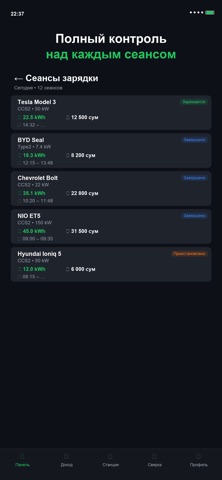 Volty Business screenshot