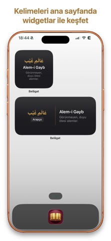 Belagat screenshot