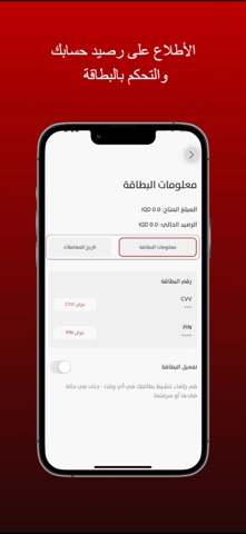 MyYBS Screenshot 1 of 5