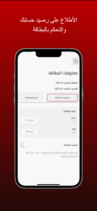 MyYBS Screenshot 1 of 5