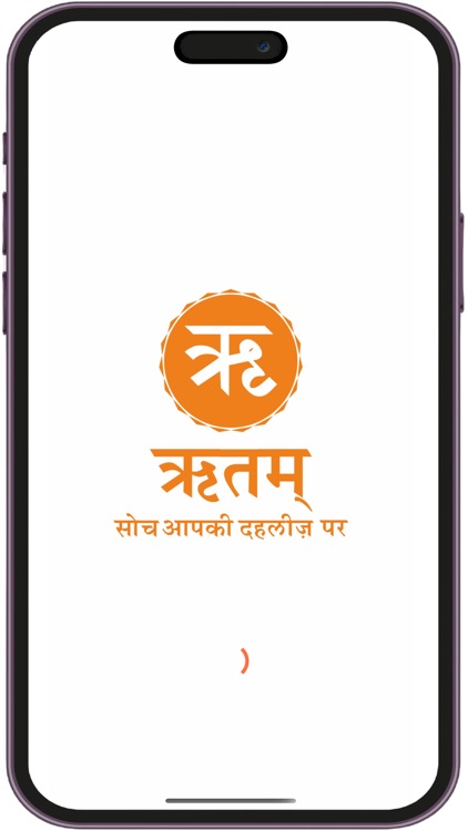 Ritam - ऋतम्