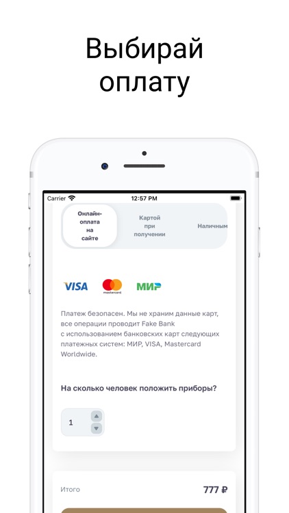 Пекарня Шиловка