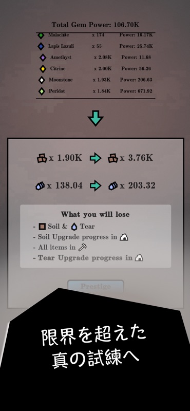 Idle Minertia - Mine & Forge screenshot 6