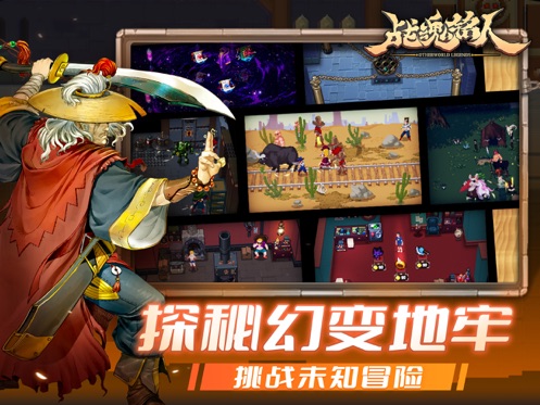 应用截图