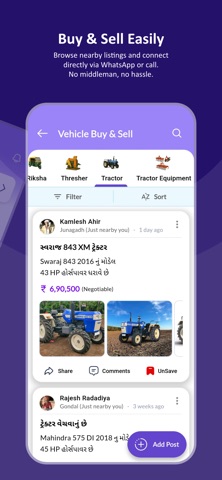 MamaGhar screenshot