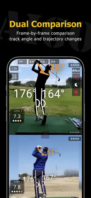 AIGOLF-Golf AI Analysis screenshot 2