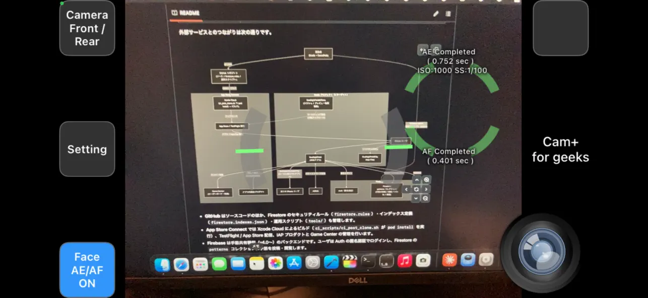 Screenshot #2 pour Cam+ (for geeks)