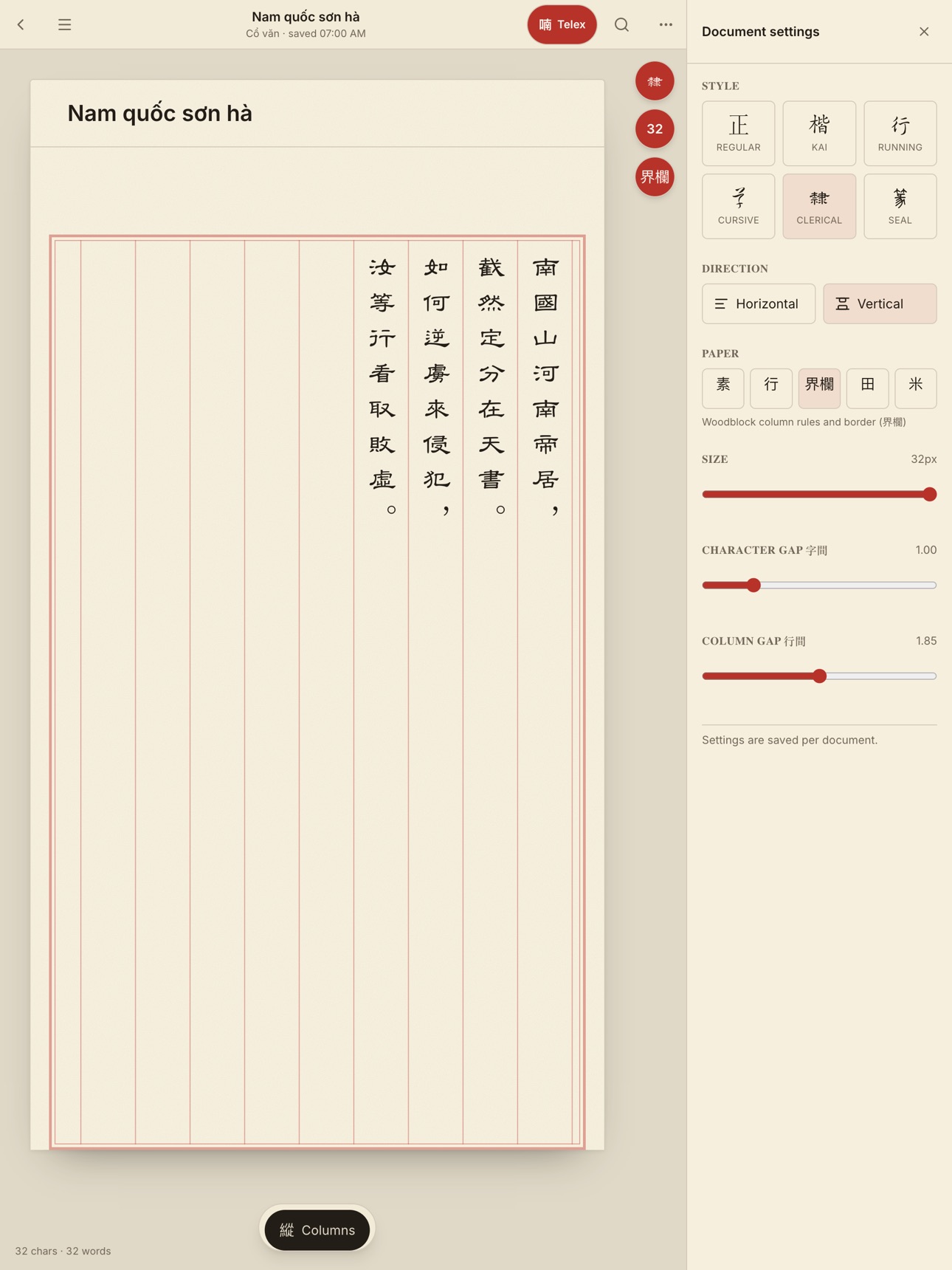 Screenshot 9 of Nommoji