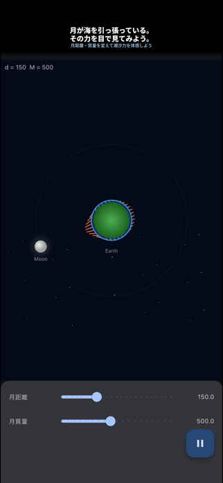 SEIRAKU Screenshot 5 of 6