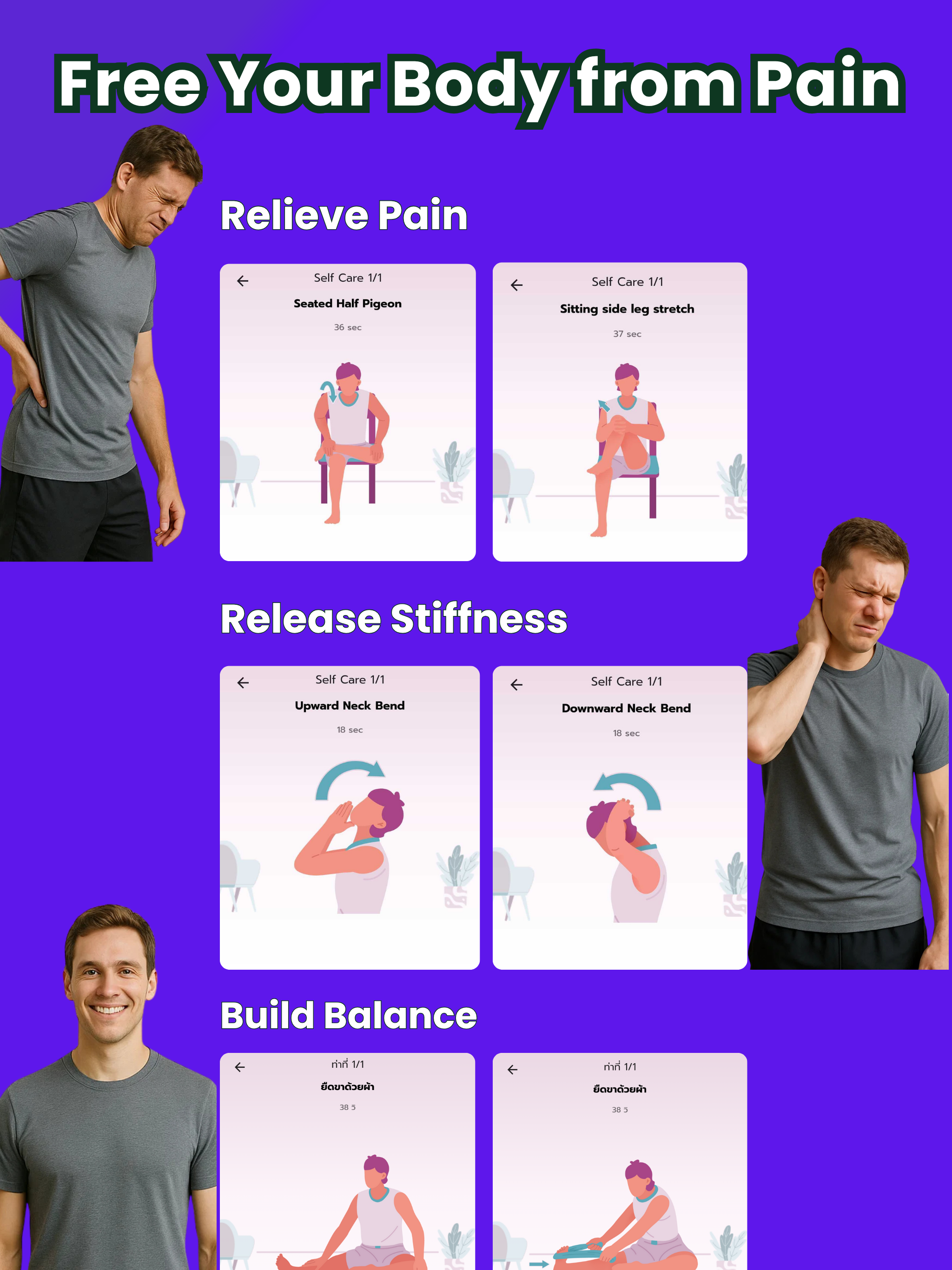 https://is1-ssl.mzstatic.com/image/thumb/PurpleSource211/v4/e0/5a/07/e05a0747-0e2c-7fd1-d298-3c19563b89a7/2.png/2048x2732.png