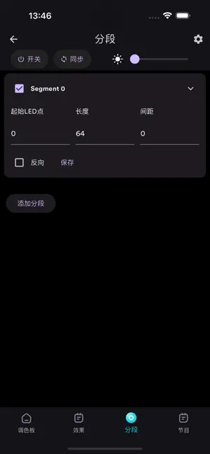 Baize Led screenshot 3