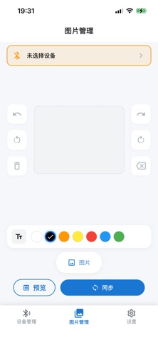 BleTag screenshot